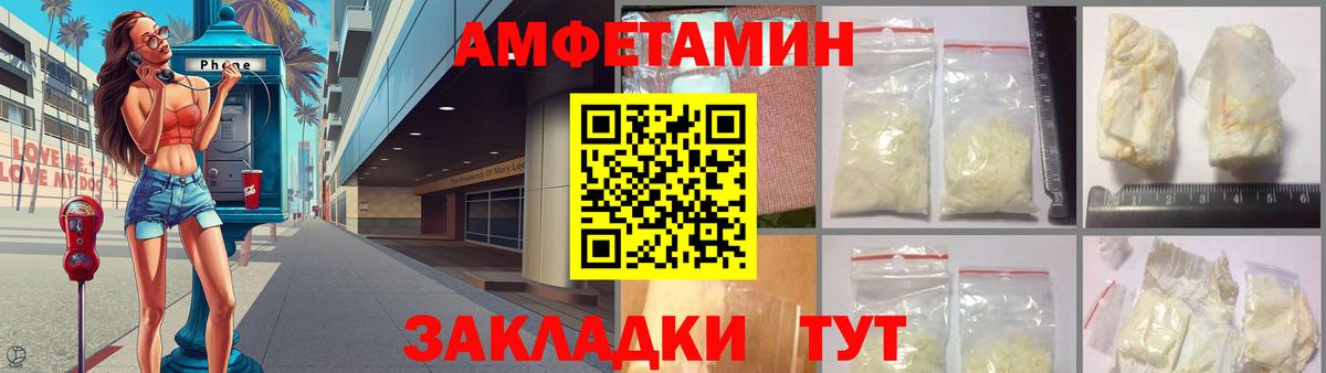 АМФ 98% Тихвин