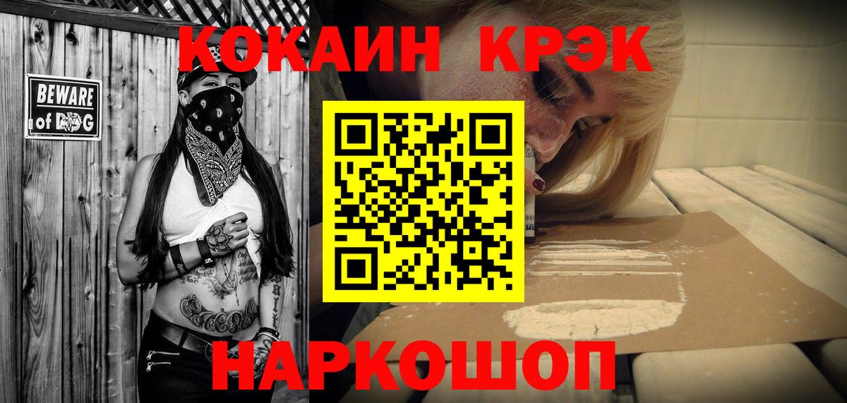 Кокаин Боливия Тихвин