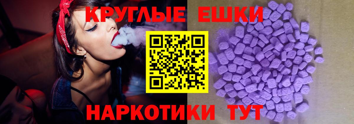 ЭКСТАЗИ XTC Тихвин