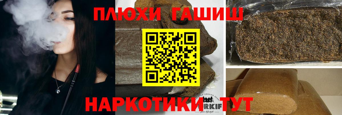 наркотики  Вход с VPN  Гашиш гарик  Тихвин  ГАШИШ VHQ  ГАШИШ 