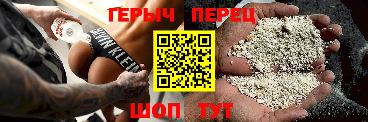 Героин гречка Тихвин