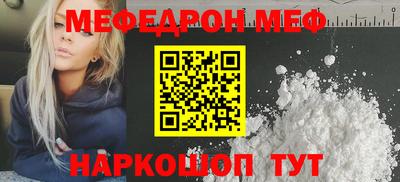 прущие грибы Краснодар