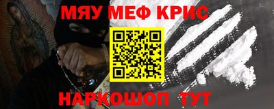 героин Краснознаменск