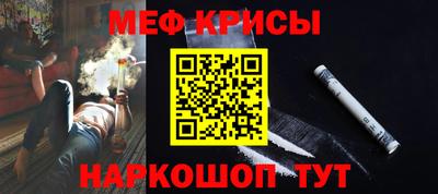 прущие грибы Краснодар