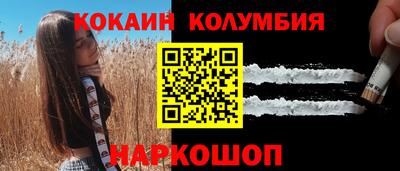 прущие грибы Краснодар