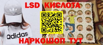 героин Краснознаменск