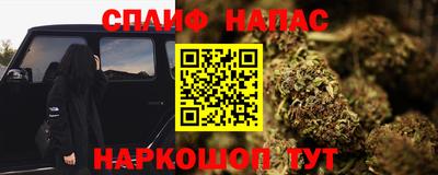 каннабис Кулебаки