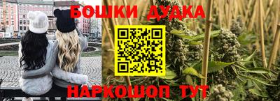героин Краснознаменск