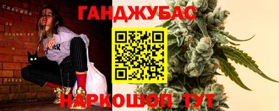 прущие грибы Краснодар