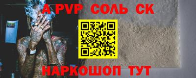 прущие грибы Краснодар