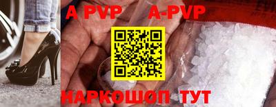 прущие грибы Краснодар