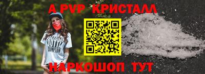 прущие грибы Краснодар