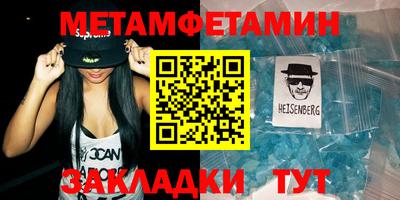героин Краснознаменск