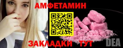героин Краснознаменск