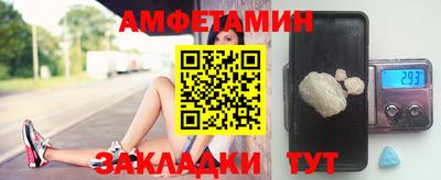 apvp Краснокаменск