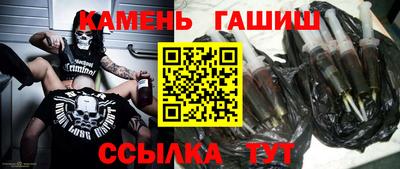 прущие грибы Краснодар