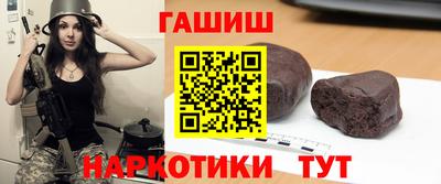 прущие грибы Краснодар