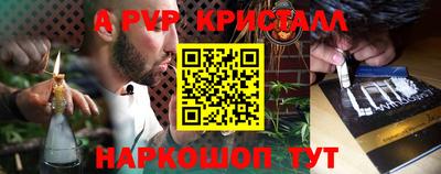 прущие грибы Краснодар