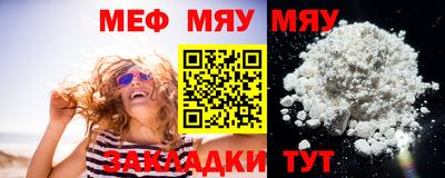 mix Кунгур