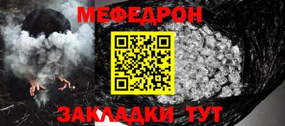 героин Краснознаменск
