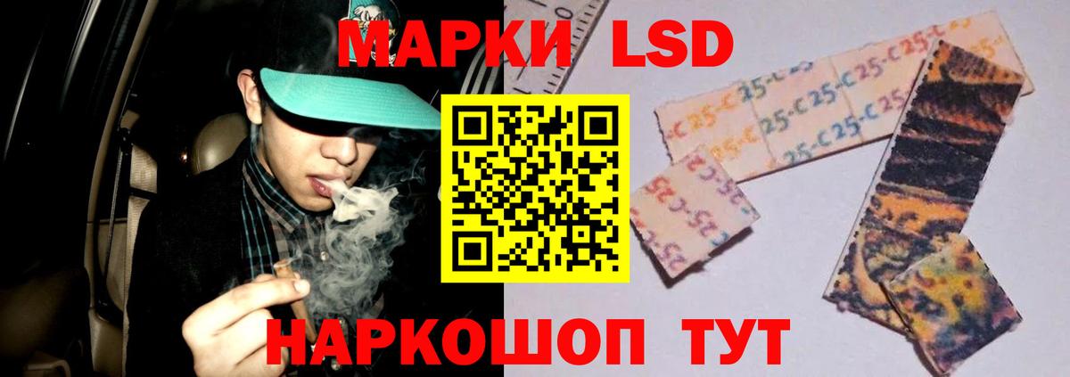 LSD-25 экстази кислота  Вход с VPN  ЛСД экстази  Тихвин  блэк спрут ТОР  ЛСД экстази ecstasy 