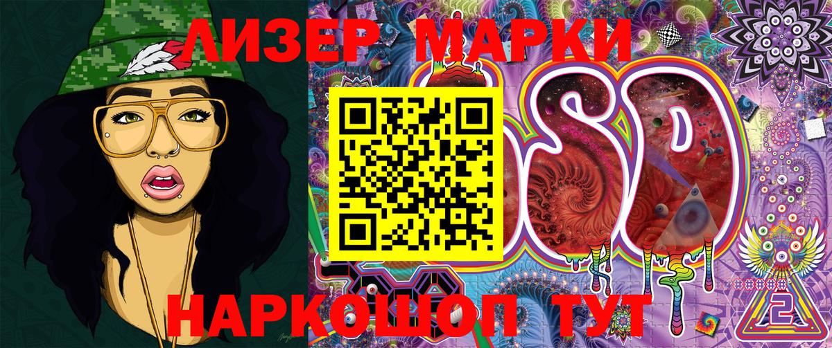 Меф МЯУ МЯУ кристаллы  ГАШ  COCAIN  МДМА  Вход с VPN  Где найти наркотики?  Тихвин  Бошки Шишки 