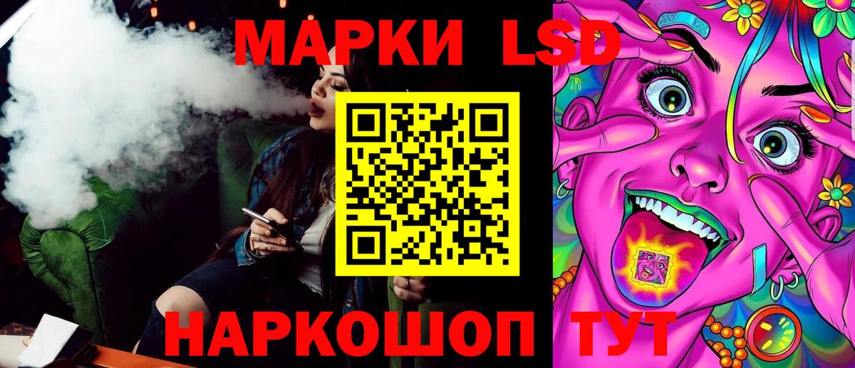 Марки 25I-NBOMe 1,8мг  Марки 25I-NBOMe 1,8мг  Вход с VPN  где найти наркотики  Тихвин 