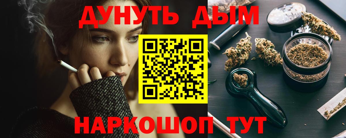 МАРИХУАНА MAZAR  Бошки Шишки MAZAR  Тихвин  Конопля White Widow  Вход с VPN  Марихуана тримм 